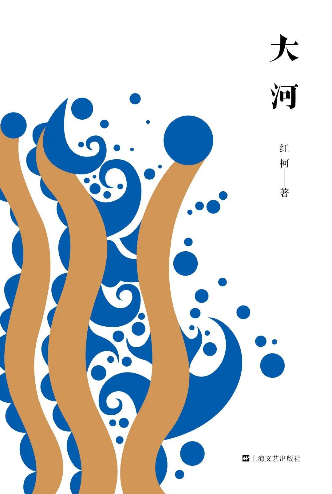 好书主题展览||心有归处主题周