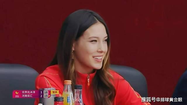 谷爱凌现身女排联赛!河南爆冷北京C组大乱,D组江苏独秀浙江陪跑